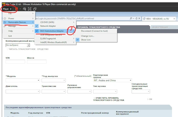 Перекидання портів USB